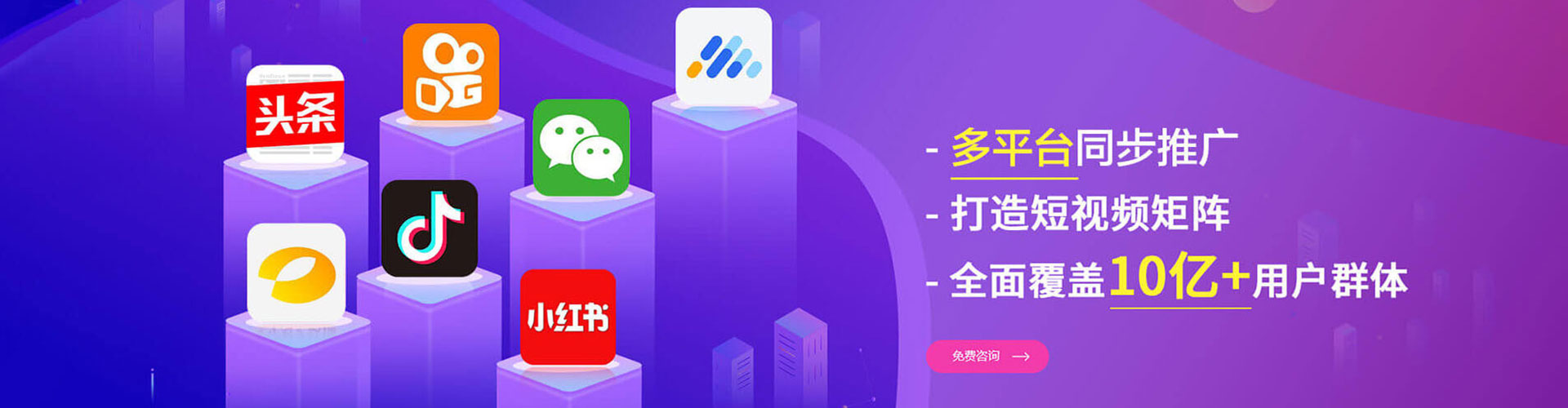 前镇sem主管