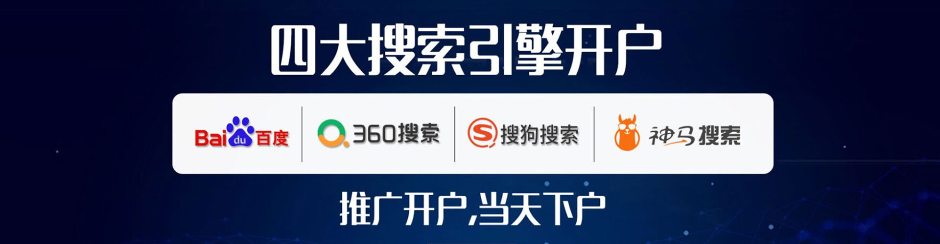 前镇百度推广费用